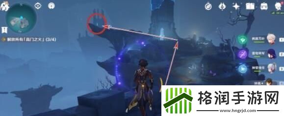 原神高门之火解放攻略