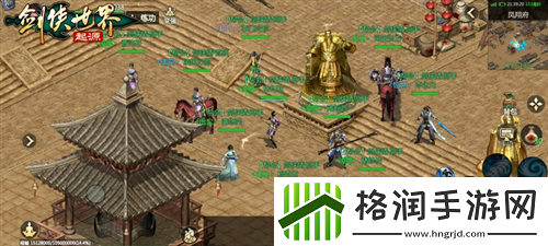 兄弟重逢江湖剑侠世界起源见证不变的剑侠情义