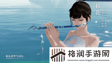 天涯明月刀手游携手99公益日邀你“益”起来守护雪豹