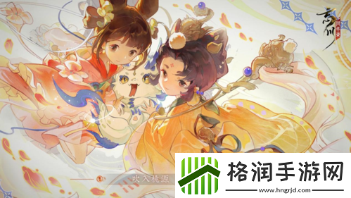 忘川风华录手游周年庆主题曲此期盈期曝光