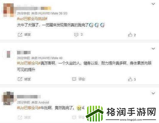 UZI在哪个平台直播