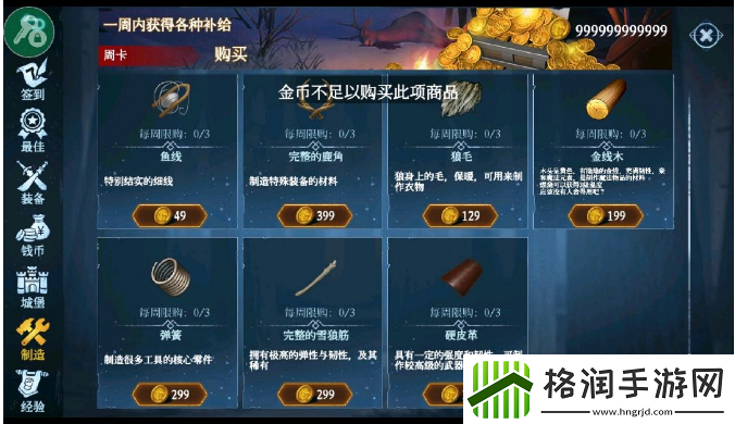 冰原守卫者龙之力加点顺序选择攻略