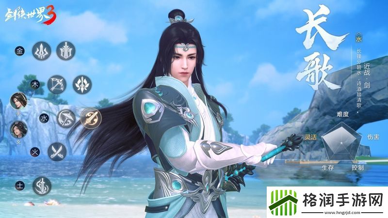 熊猫现江湖！剑侠世界3国宝坐骑萌动登场！