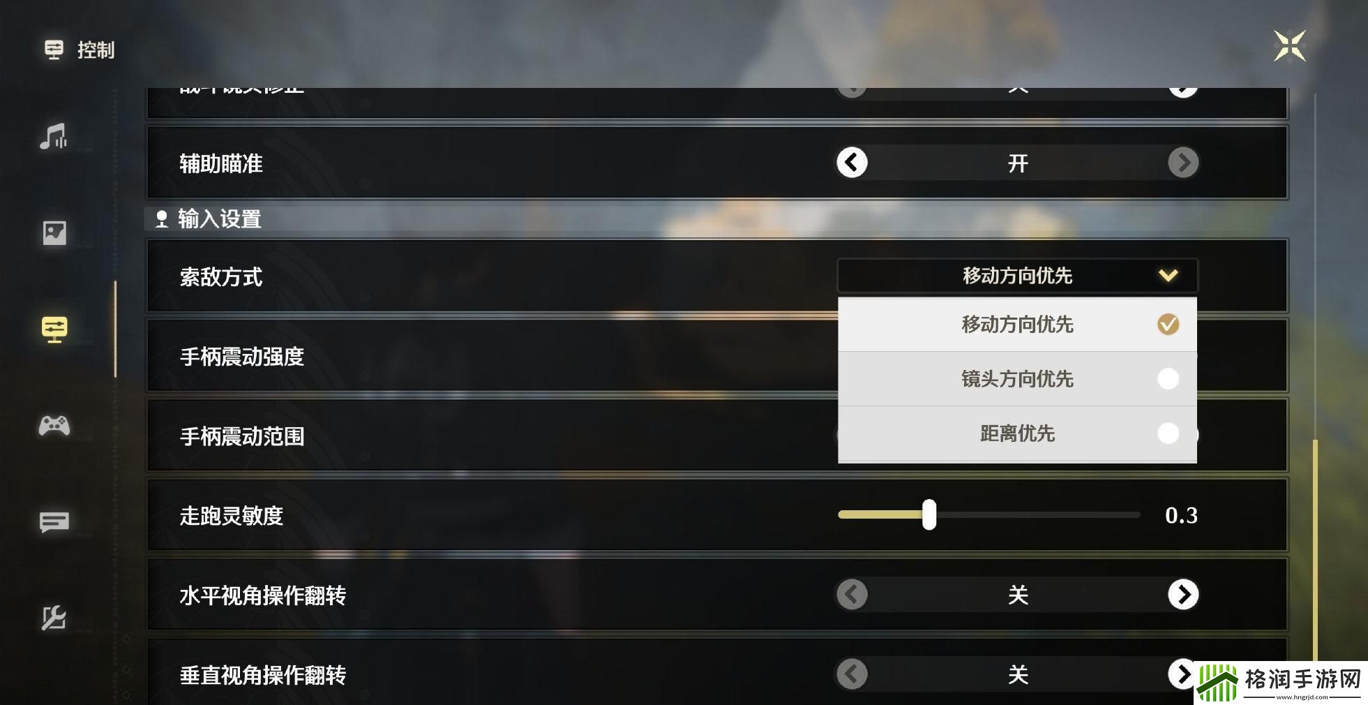 鸣潮1.2版本8月15日更新维护6小时