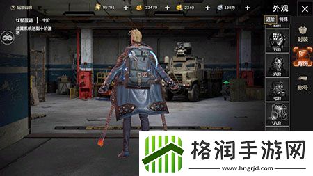 酷到没朋友末世觉醒之入侵个性化外观曝光