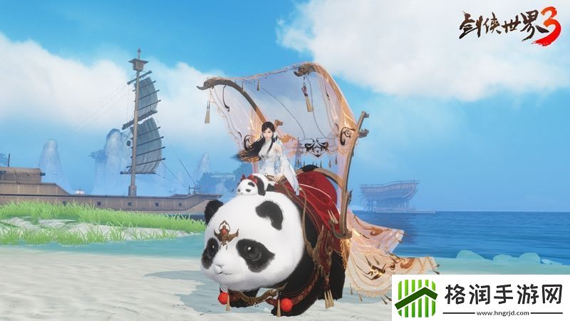 熊猫现江湖！剑侠世界3国宝坐骑萌动登场！