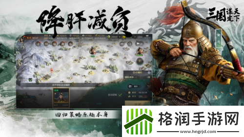 三国谋定天下品鉴会落幕