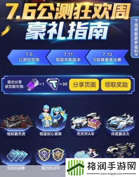 手游趣闻iPhone车祸检测嗨过头