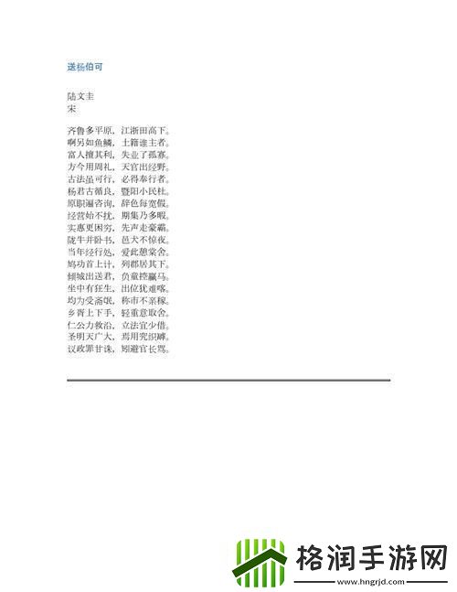 “啊一”狂想曲