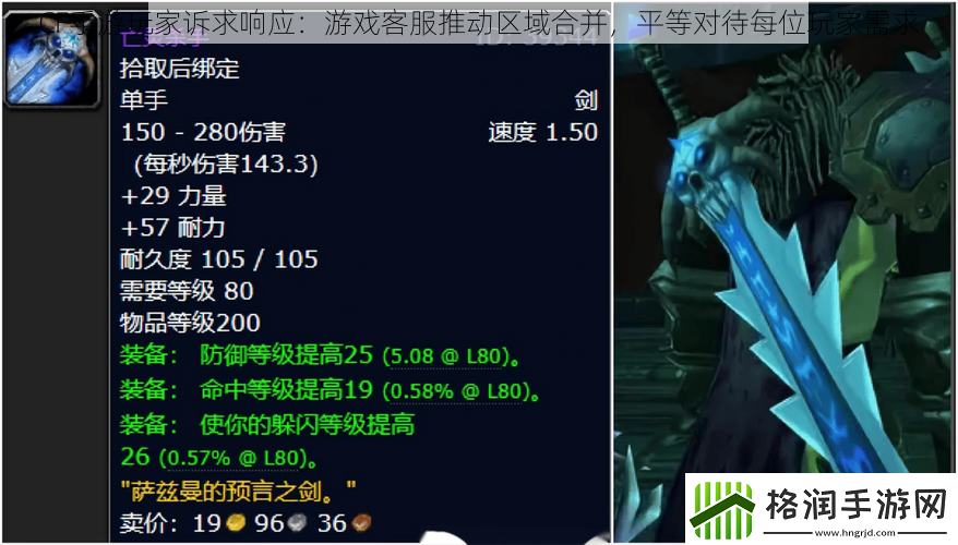 CF手游玩家诉求响应