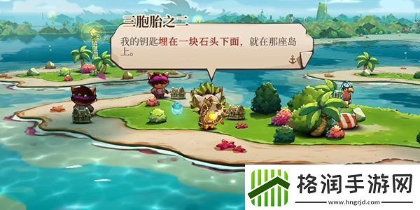 猫咪斗恶龙3传家宝任务攻略