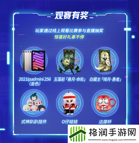 崭露锋芒！2022OPL春季赛明天开赛！