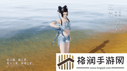 天涯明月刀手游携手99公益日邀你“益”起来守护雪豹