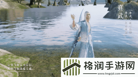 天涯明月刀手游携手99公益日邀你“益”起来守护雪豹