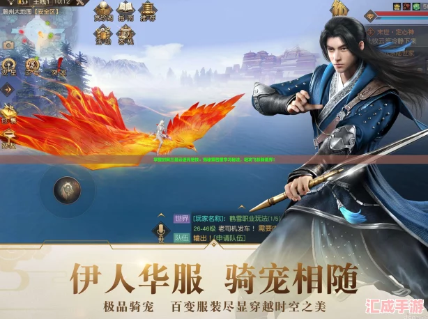 掌握剑网三聂云逐月绝技