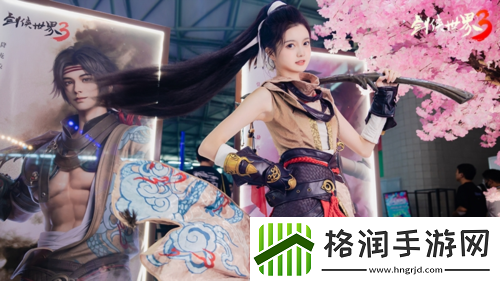 剑侠世界3质感COS大片震撼发布
