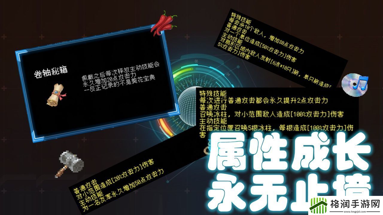 植物塔防游戏合集推荐