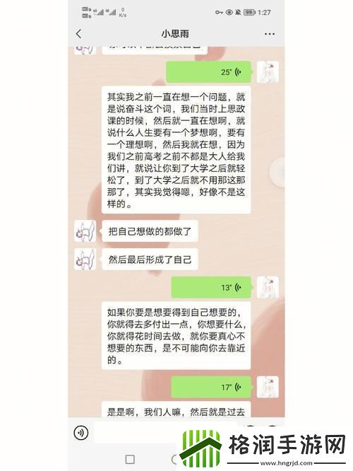 “科技瓜田”里的奇琳异娜