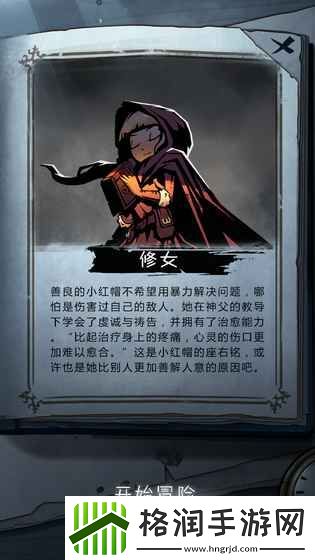 超高自由度的冒险探索游戏推荐