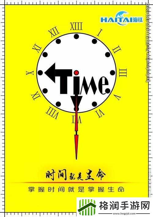 快点快点再快点