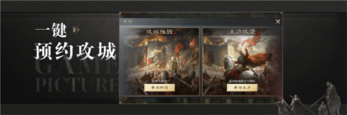 三国谋定天下品鉴会落幕