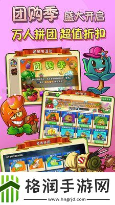 植物塔防游戏合集推荐