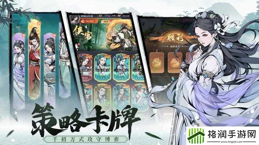 新玩法爆料雪刀群侠传首发抢先看