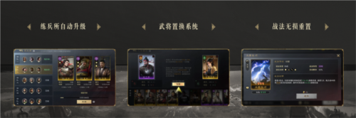 三国谋定天下品鉴会落幕