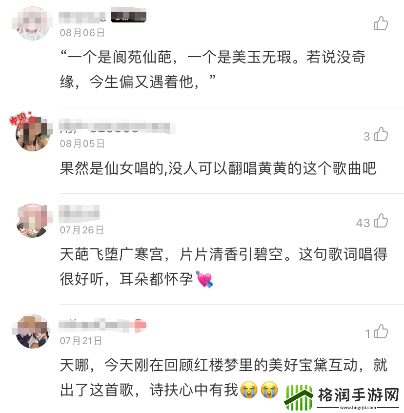 绝对演绎音乐合集大盘点