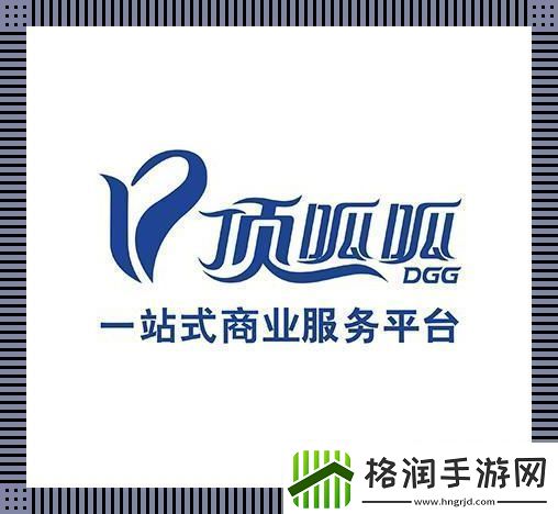 顶呱呱官方网站