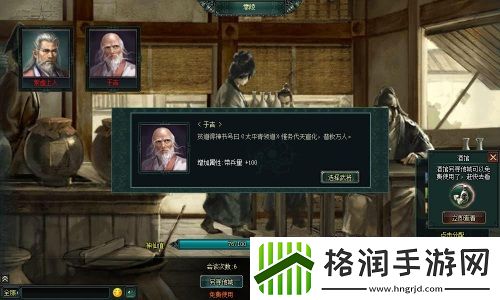 解析卧龙吟中比刘关张更神秘的三人组