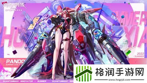 水着战姬限时复刻！