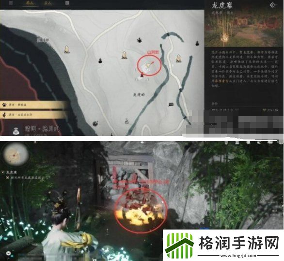 燕云十六声抱山湖秘宝任务怎么做