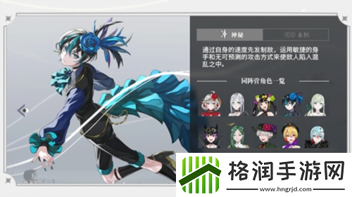 宿命回响弦上的叹息神秘阵营