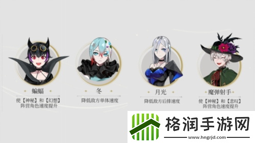 宿命回响弦上的叹息神秘阵营