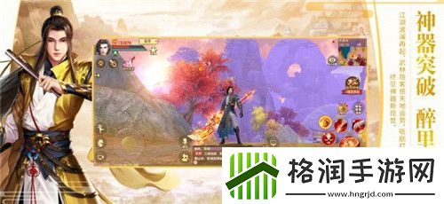 可以自由飞行的仙侠手游推荐