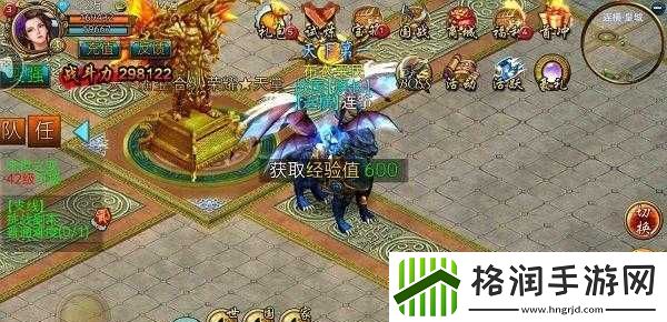 战国英雄霸主攻略