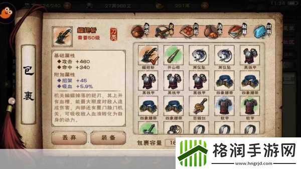 烟雨江湖周年庆典密令答案是什么