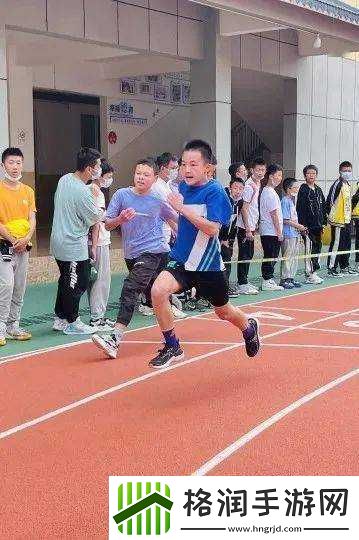 超级凌乱校园运动会有别样精彩