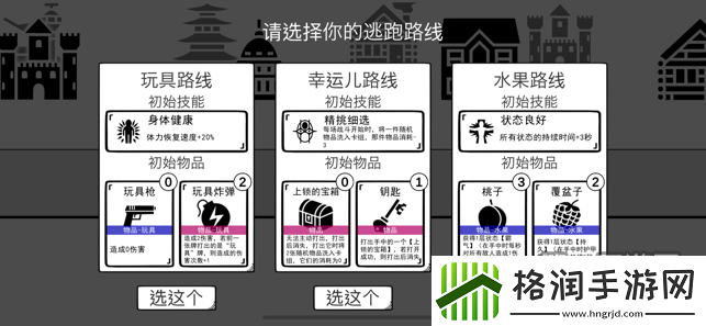 好玩又魔性的手机游戏推荐