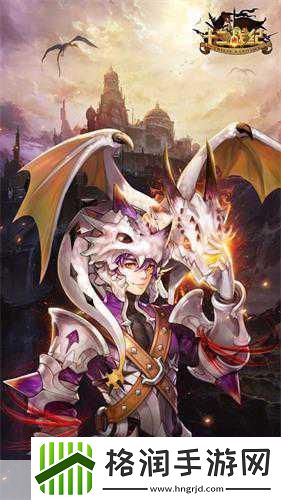 独家揭秘十二战纪国服盛宴