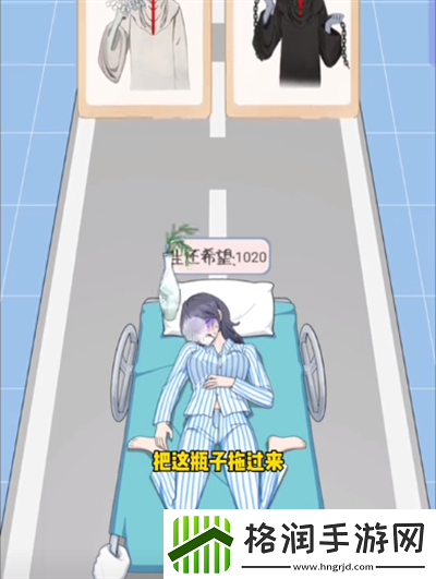 就挺秃然的与死神赛跑怎么过