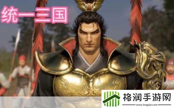 震撼发布真三国无双8武将中文配音曝光