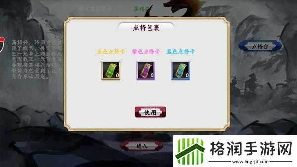 锦衣天下技术帝