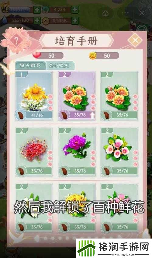 秘密花园base.apk