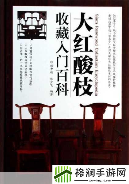 品产品久精国精产拍完整百科