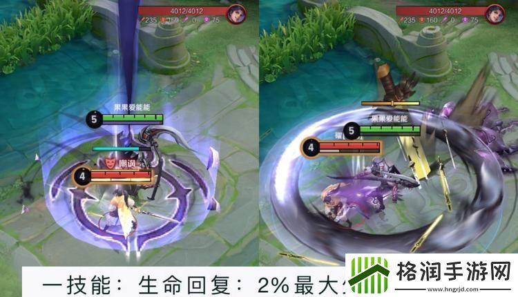 “王者的荣耀”