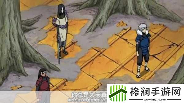 三代目火影使用什么忍术封印了大蛇丸的双臂