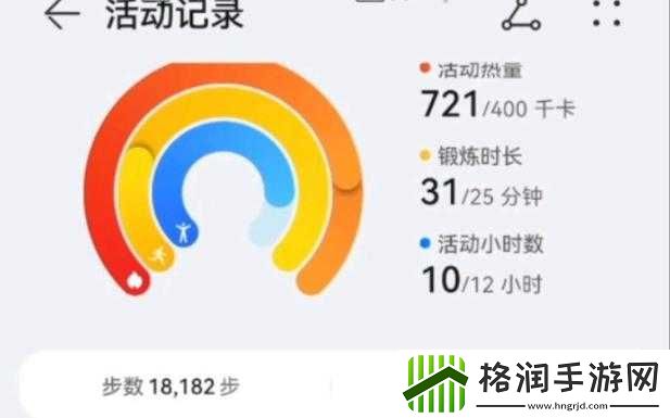 天天暴走体力获取攻略详解