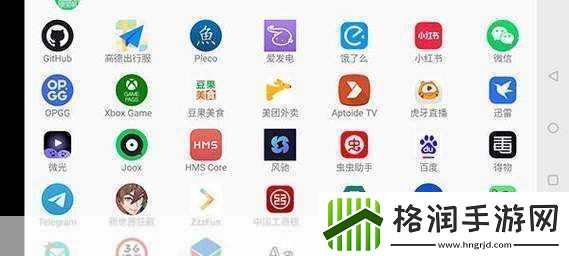 魅影App下载免费版